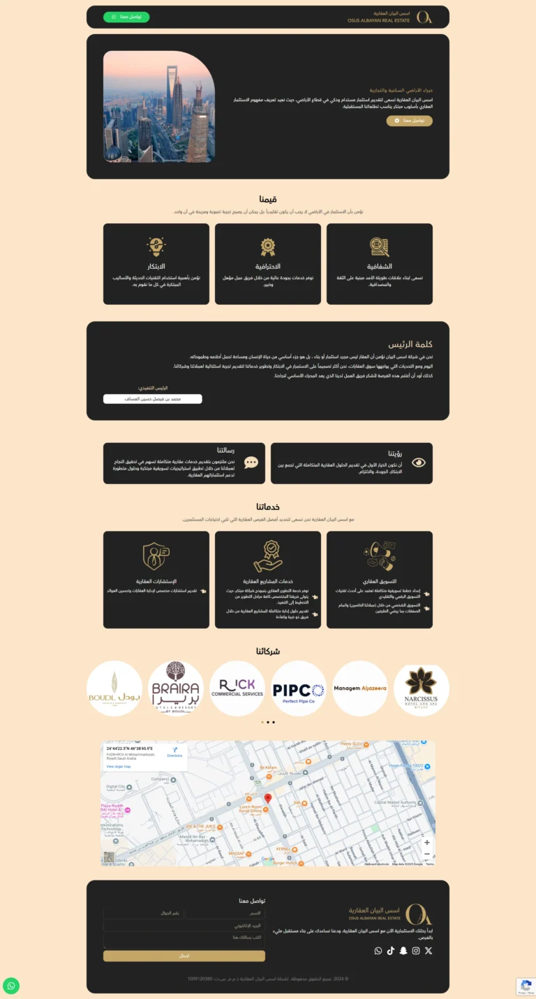 مشروع 3